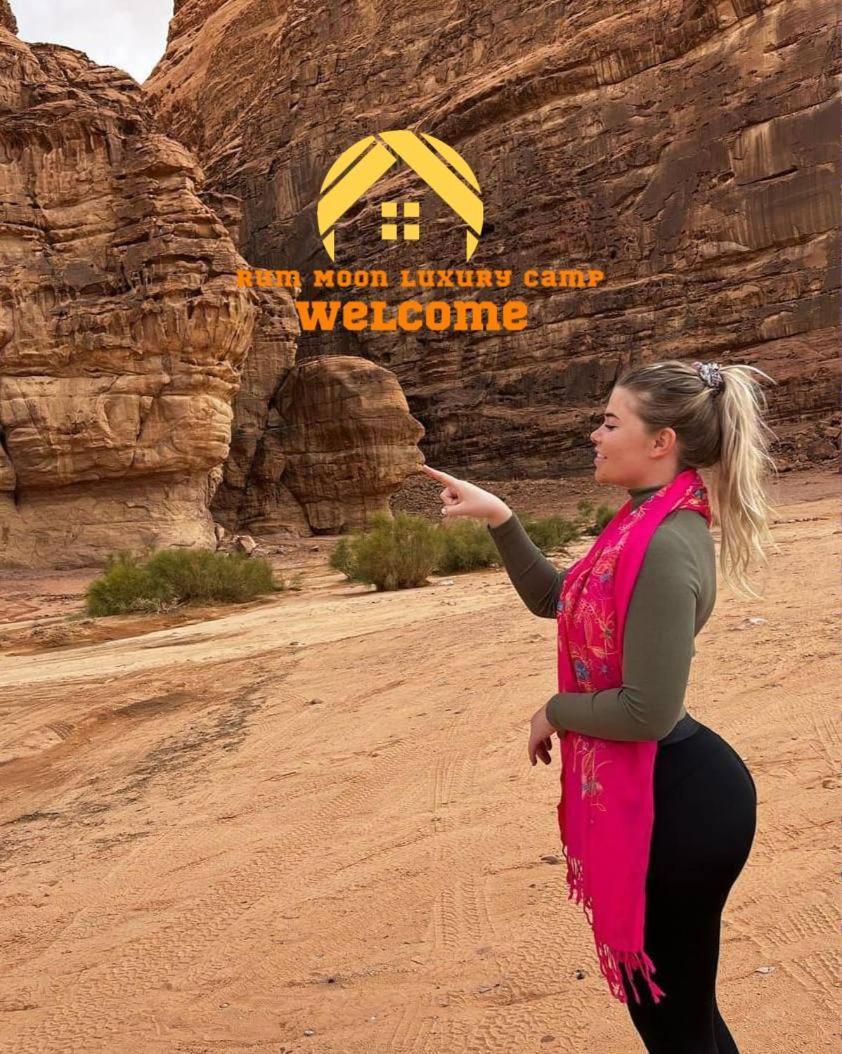 Rum Moon Luxury Camp Wadi Rum Esterno foto