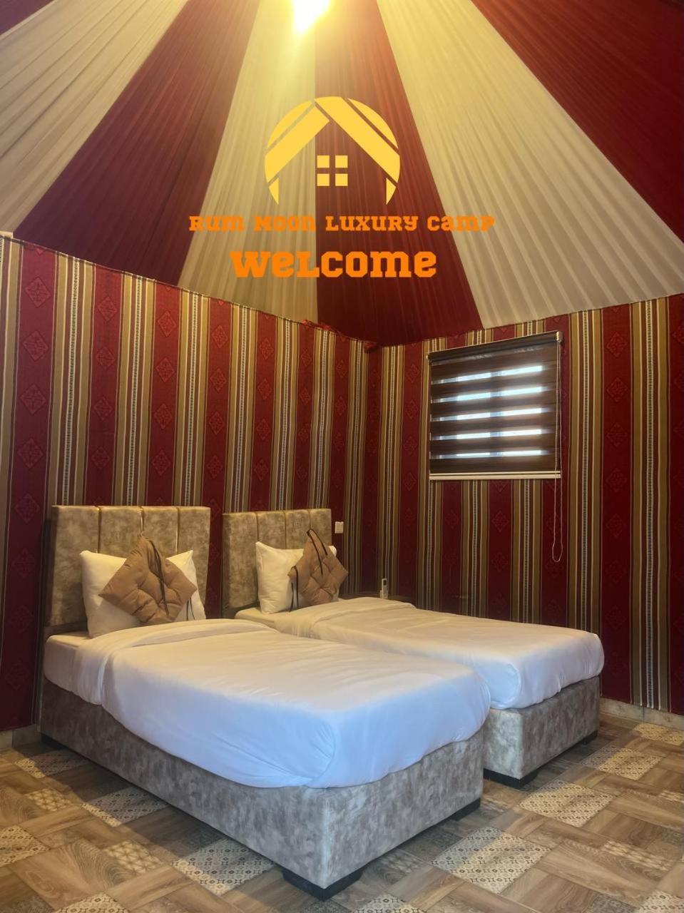 Rum Moon Luxury Camp Wadi Rum Esterno foto